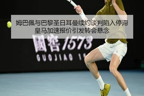 mu-ba-pei-yu-ba-li-sheng-ri-er-man-xu-yue-tan-pan-xian-ru-ting-zhi-huang-ma-jia-su-bao-jia-yin-fa-zhuan-hui-xuan-nian-2-199.jpg