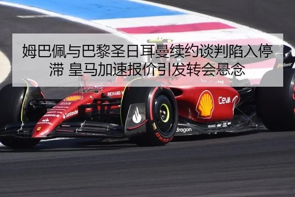 mu-ba-pei-yu-ba-li-sheng-ri-er-man-xu-yue-tan-pan-xian-ru-ting-zhi-huang-ma-jia-su-bao-jia-yin-fa-zhuan-hui-xuan-nian-3-545.jpg